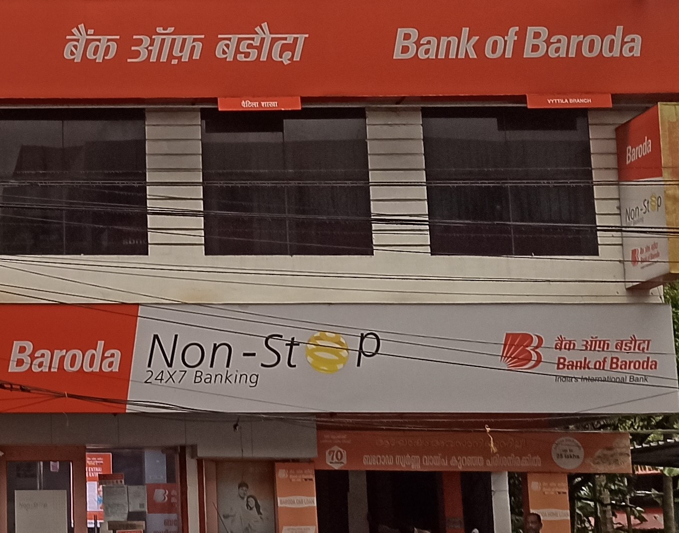 Bank of Baroda ED to head Indian Bank from 1 Sep