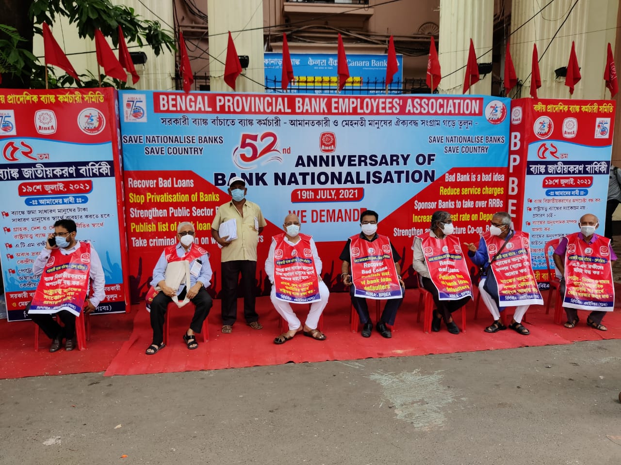 A quiet protest on Bank Nationalisation day